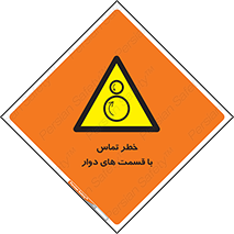  , دورانی , بخش های , 