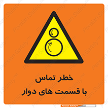  , دورانی , بخش های , 