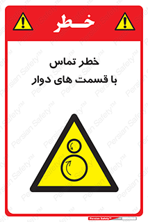  , دورانی , بخش های , 
