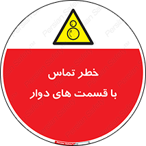  , دورانی , بخش های , 