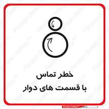  , دورانی , بخش های , 
