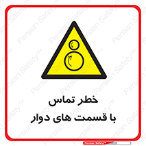  , دورانی , بخش های , 