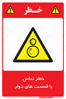  , دورانی , بخش های , 