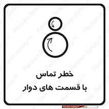  , دورانی , بخش های , 
