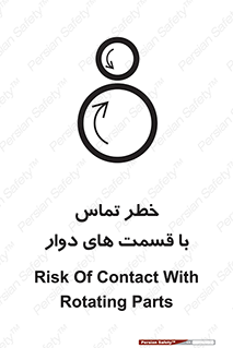  , دورانی , بخش های , 