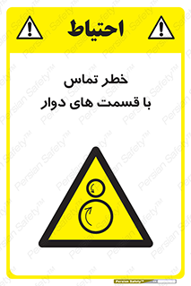  , دورانی , بخش های , 