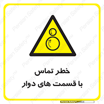 , دورانی , بخش های , 
