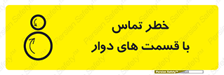  , دورانی , بخش های , 
