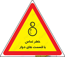  , دورانی , بخش های , 