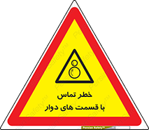  , دورانی , بخش های , 