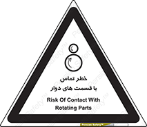  , دورانی , بخش های , 