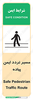  , امن , عابر , 