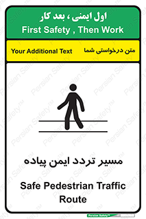  , امن , عابر , 