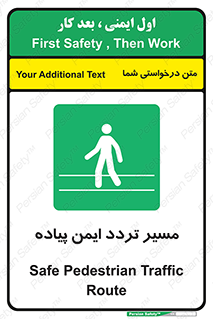 , امن , عابر , 