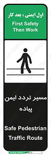  , امن , عابر , 