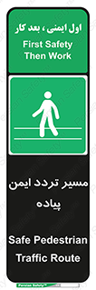  , امن , عابر , 
