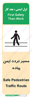  , امن , عابر , 