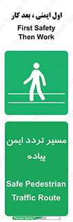  , امن , عابر , 