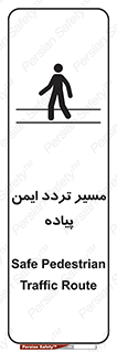  , امن , عابر , 