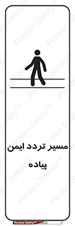  , امن , عابر , 