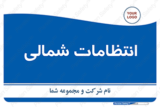  , حراست , نگهبانی , 