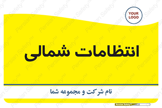  , حراست , نگهبانی , 