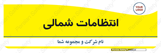  , حراست , نگهبانی , 