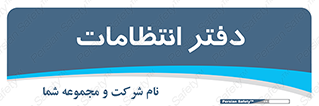  , حراست , نگهبانی , 