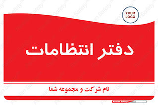  , حراست , نگهبانی , 