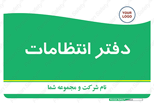  , حراست , نگهبانی , 
