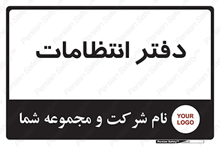  , حراست , نگهبانی , 