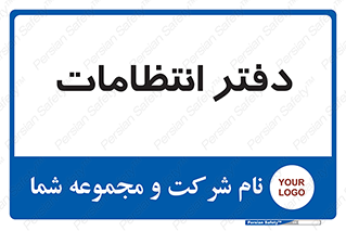  , حراست , نگهبانی , 
