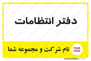  , حراست , نگهبانی , 