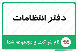  , حراست , نگهبانی , 