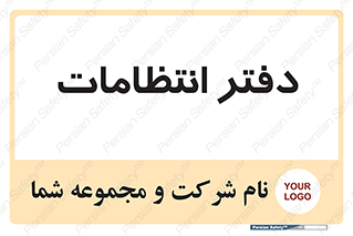 , حراست , نگهبانی , 