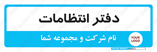 , حراست , نگهبانی , 