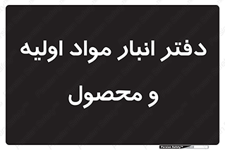  , ماده , خام , 