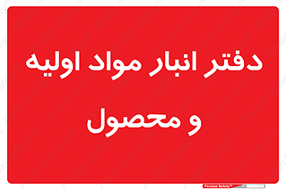  , ماده , خام , 