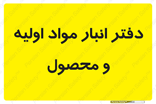  , ماده , خام , 