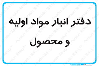  , ماده , خام , 