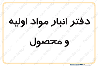  , ماده , خام , 