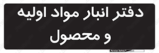  , ماده , خام , 