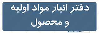  , ماده , خام , 