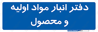  , ماده , خام , 