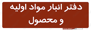  , ماده , خام , 