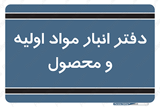  , ماده , خام , 