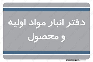  , ماده , خام , 