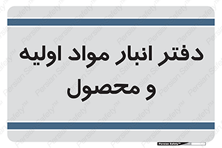  , ماده , خام , 