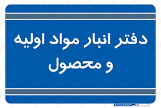  , ماده , خام , 