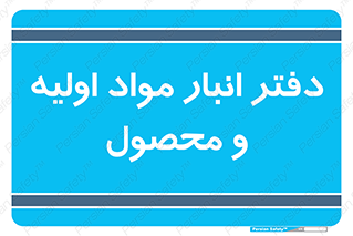 , ماده , خام , 